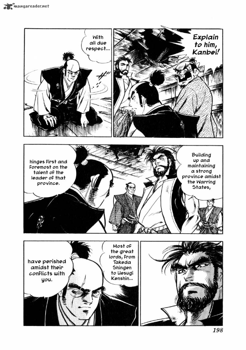 Yume Maboroshi No Gotoku 6 28