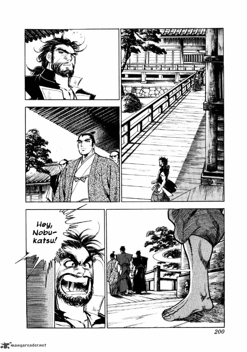 Yume Maboroshi No Gotoku 6 30