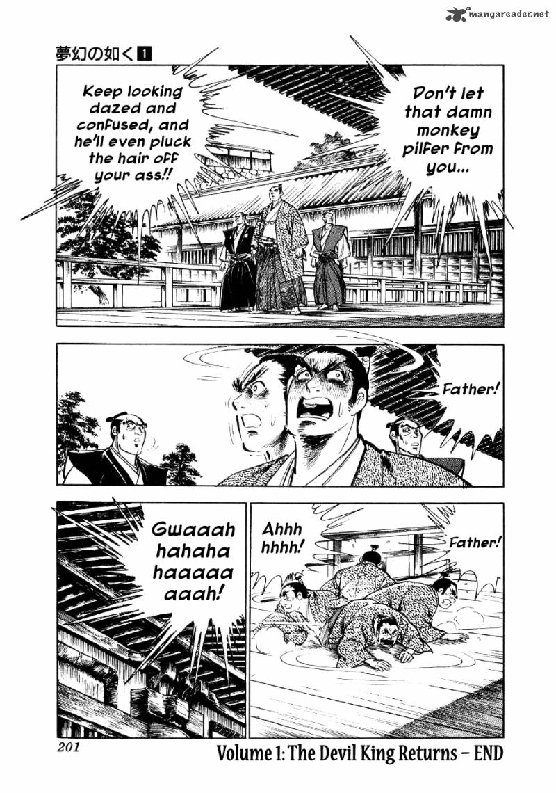 Yume Maboroshi No Gotoku 6 31