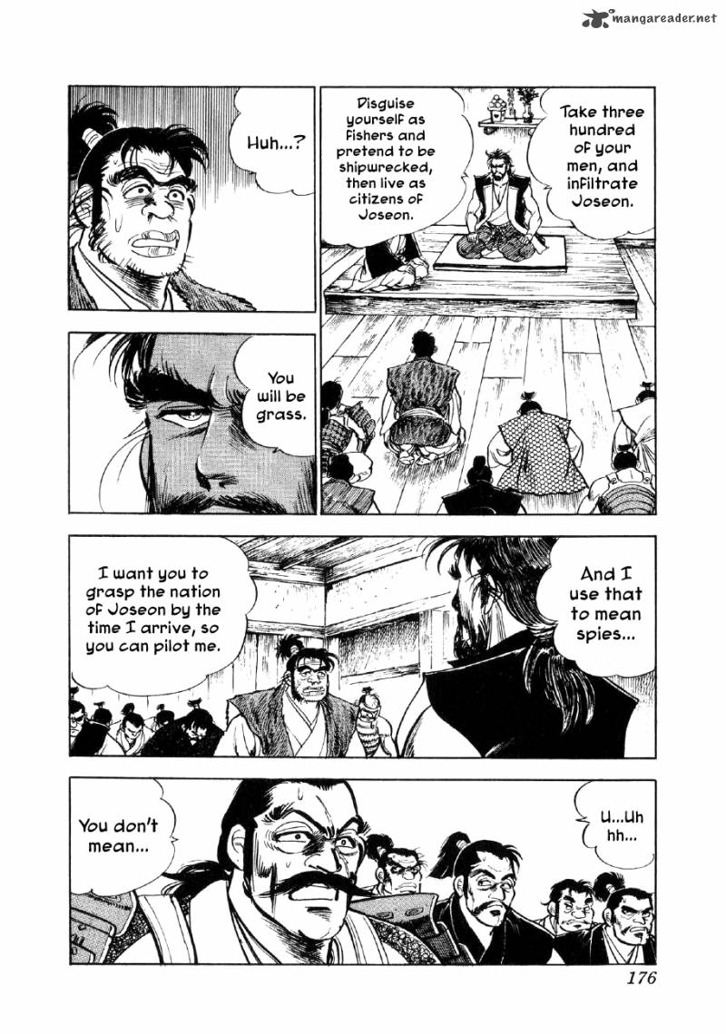 Yume Maboroshi No Gotoku 6 6