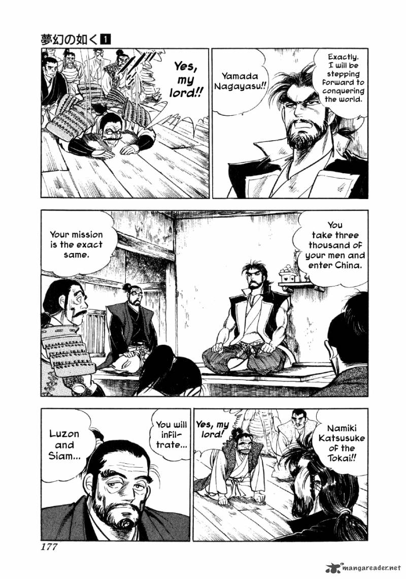 Yume Maboroshi No Gotoku 6 7