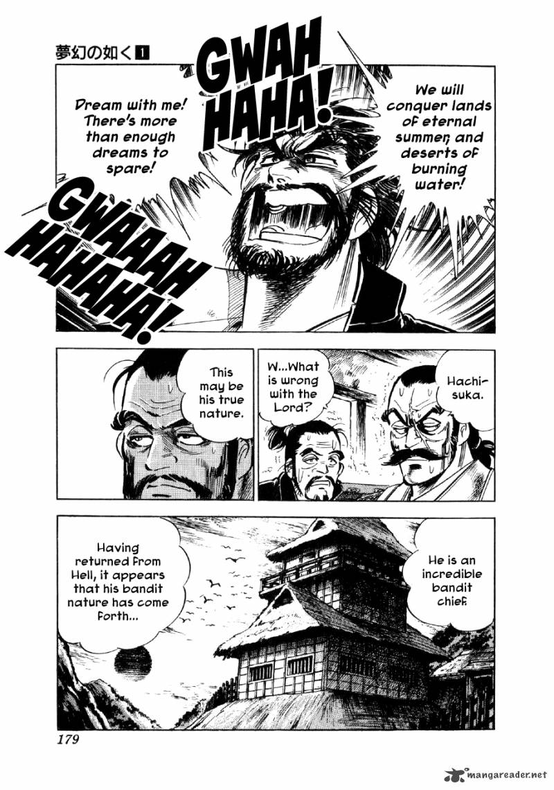 Yume Maboroshi No Gotoku 6 9