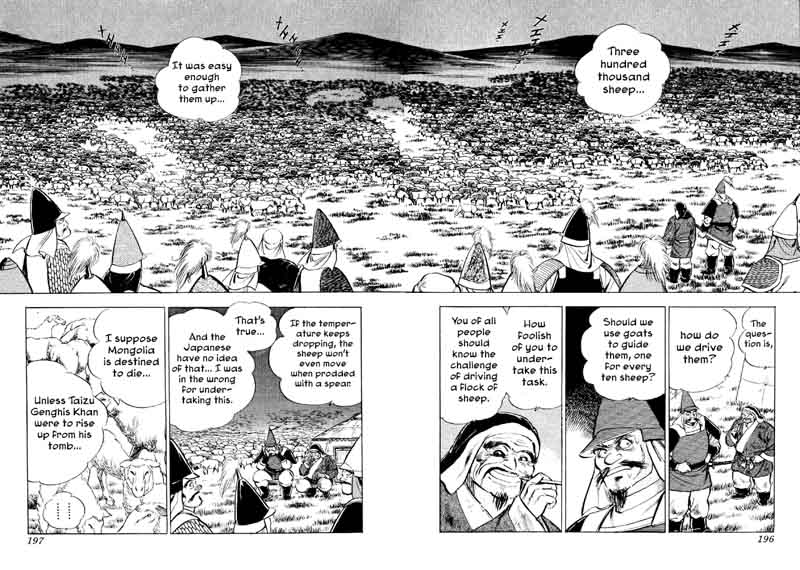 Yume Maboroshi No Gotoku 60 10