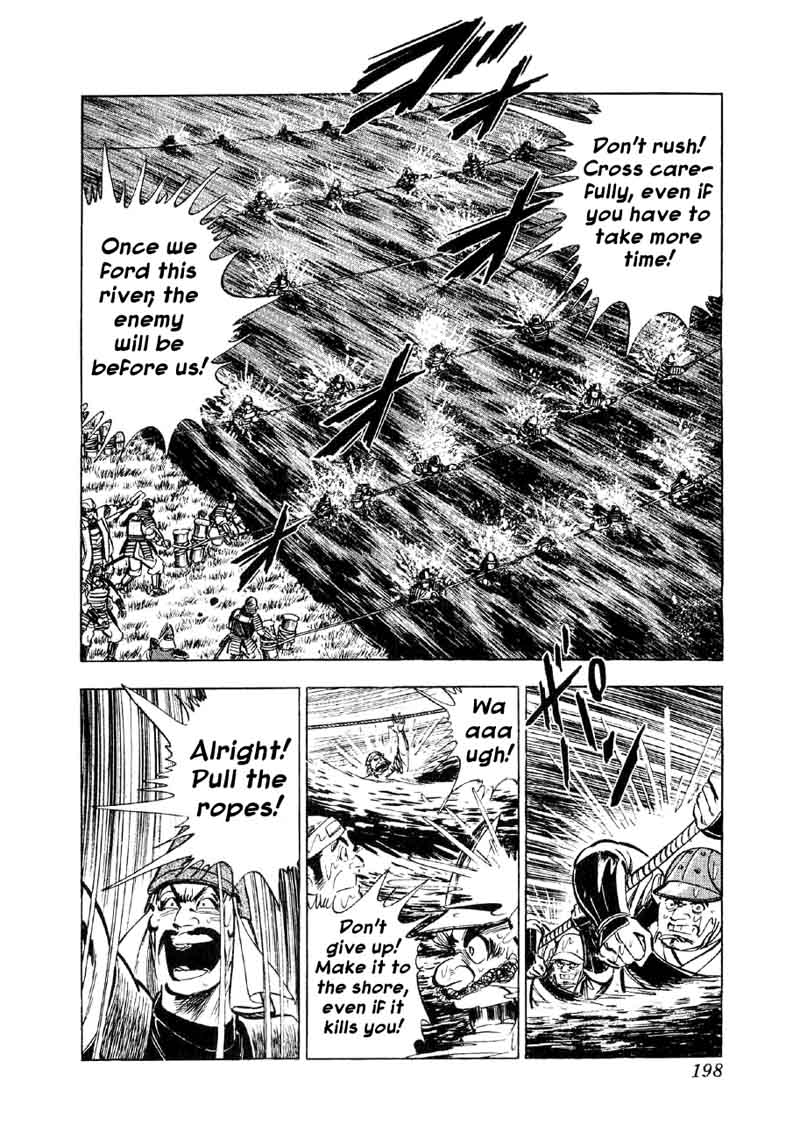 Yume Maboroshi No Gotoku 60 11