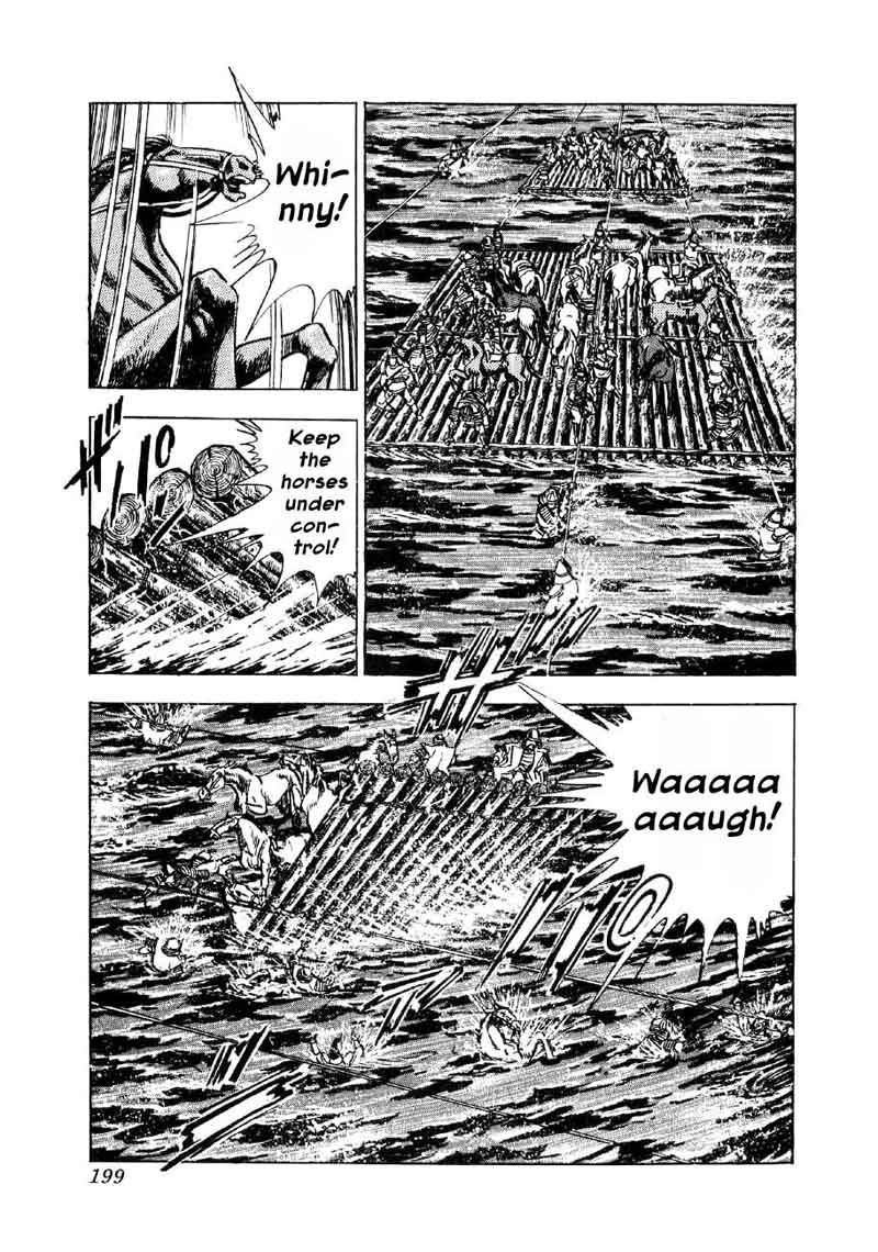 Yume Maboroshi No Gotoku 60 12