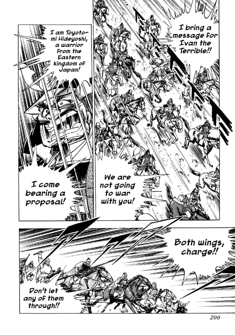 Yume Maboroshi No Gotoku 60 13