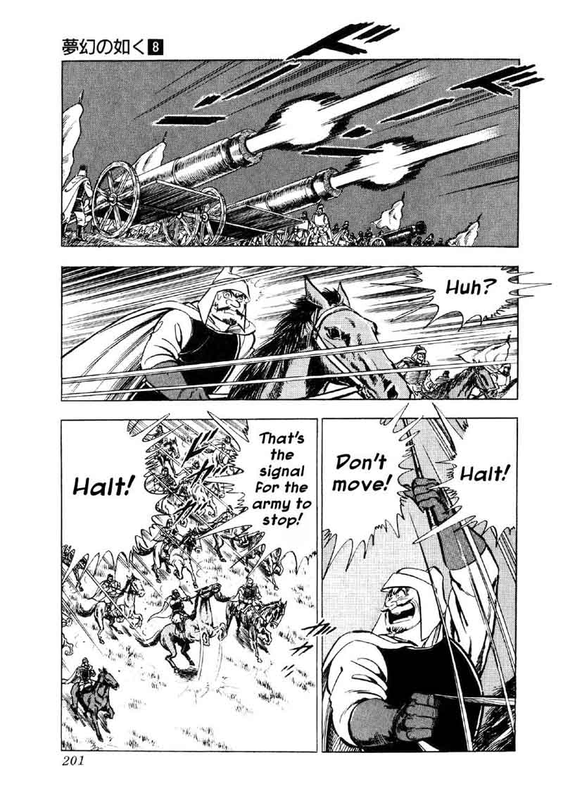 Yume Maboroshi No Gotoku 60 14