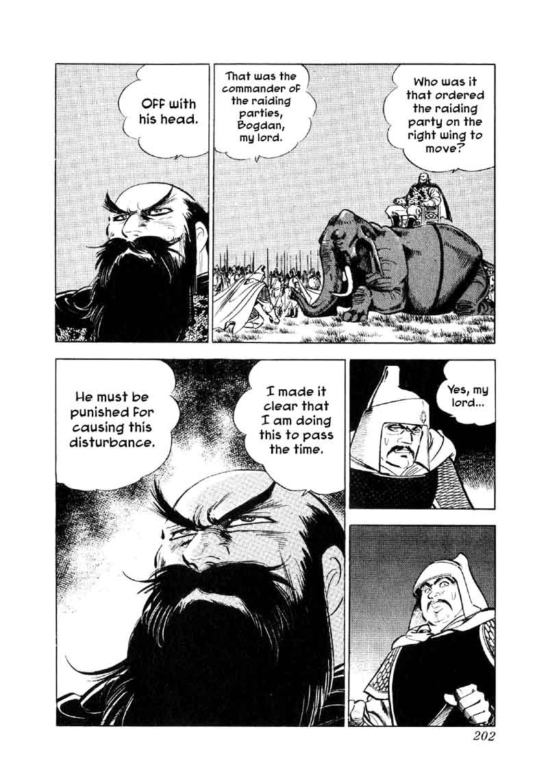 Yume Maboroshi No Gotoku 60 15