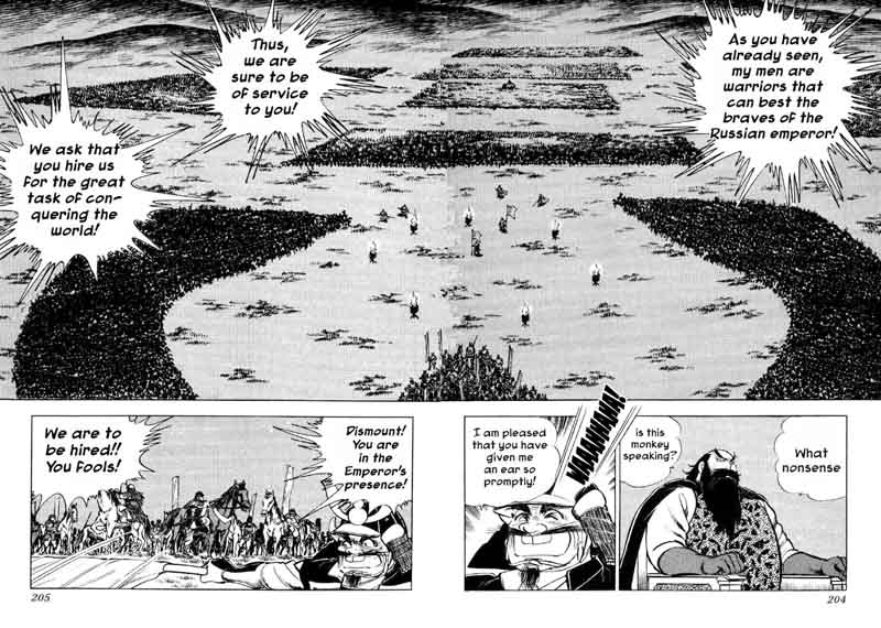 Yume Maboroshi No Gotoku 60 17