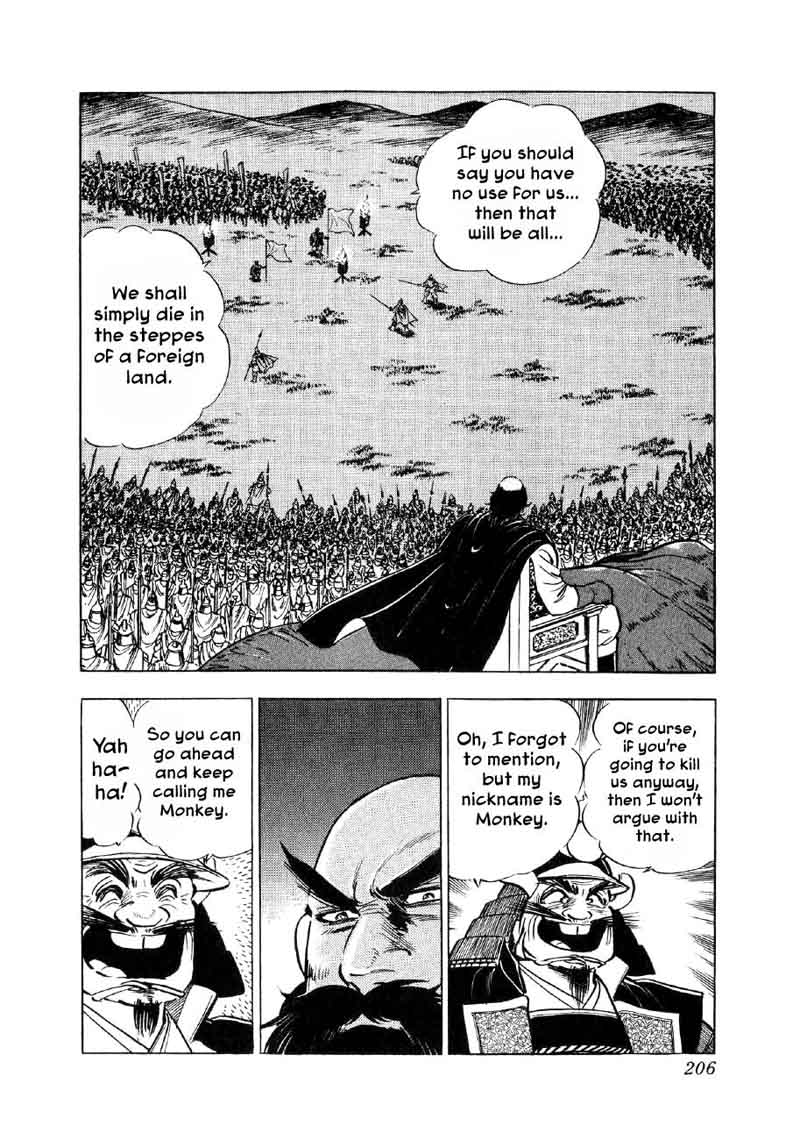 Yume Maboroshi No Gotoku 60 18