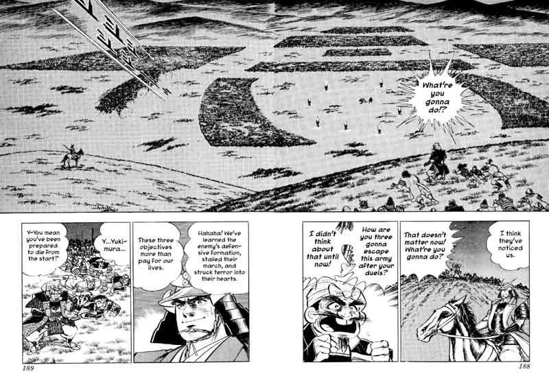 Yume Maboroshi No Gotoku 60 4