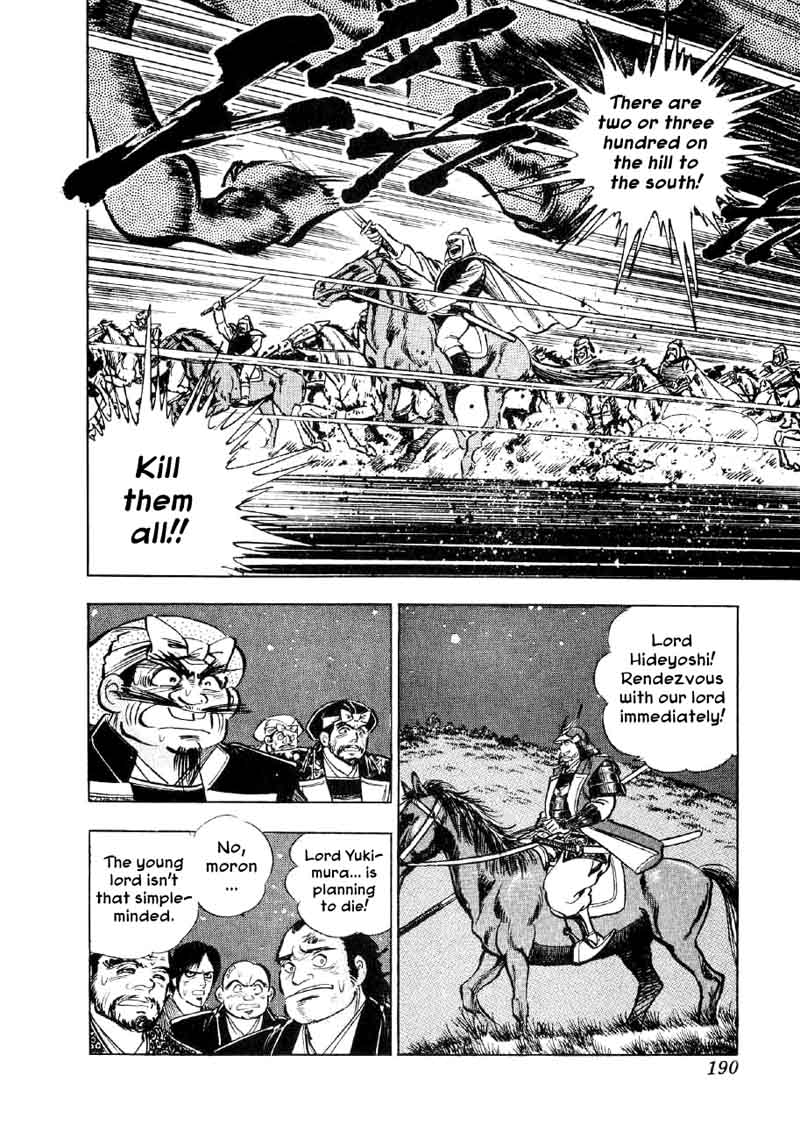 Yume Maboroshi No Gotoku 60 5