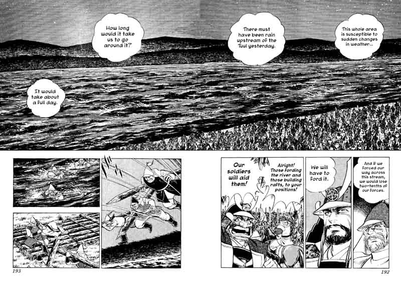 Yume Maboroshi No Gotoku 60 7