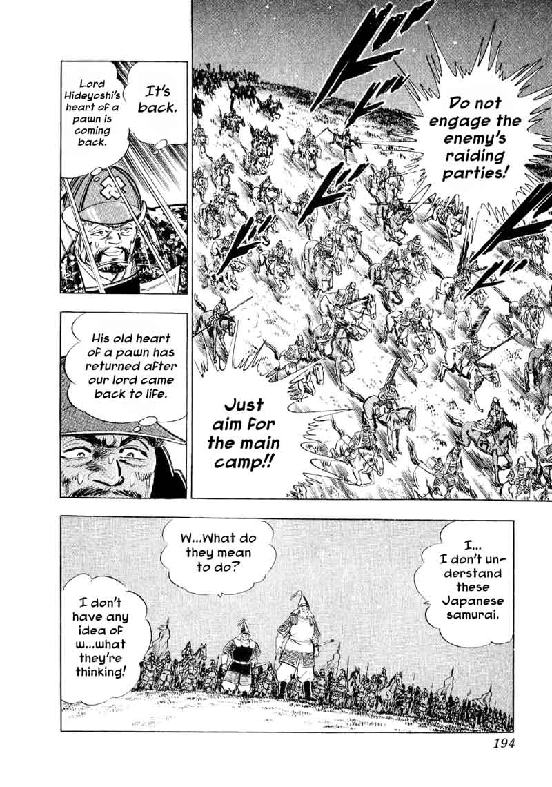 Yume Maboroshi No Gotoku 60 8