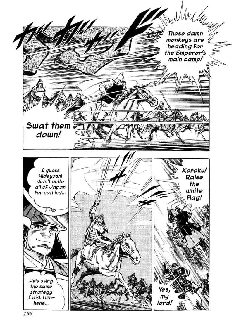 Yume Maboroshi No Gotoku 60 9