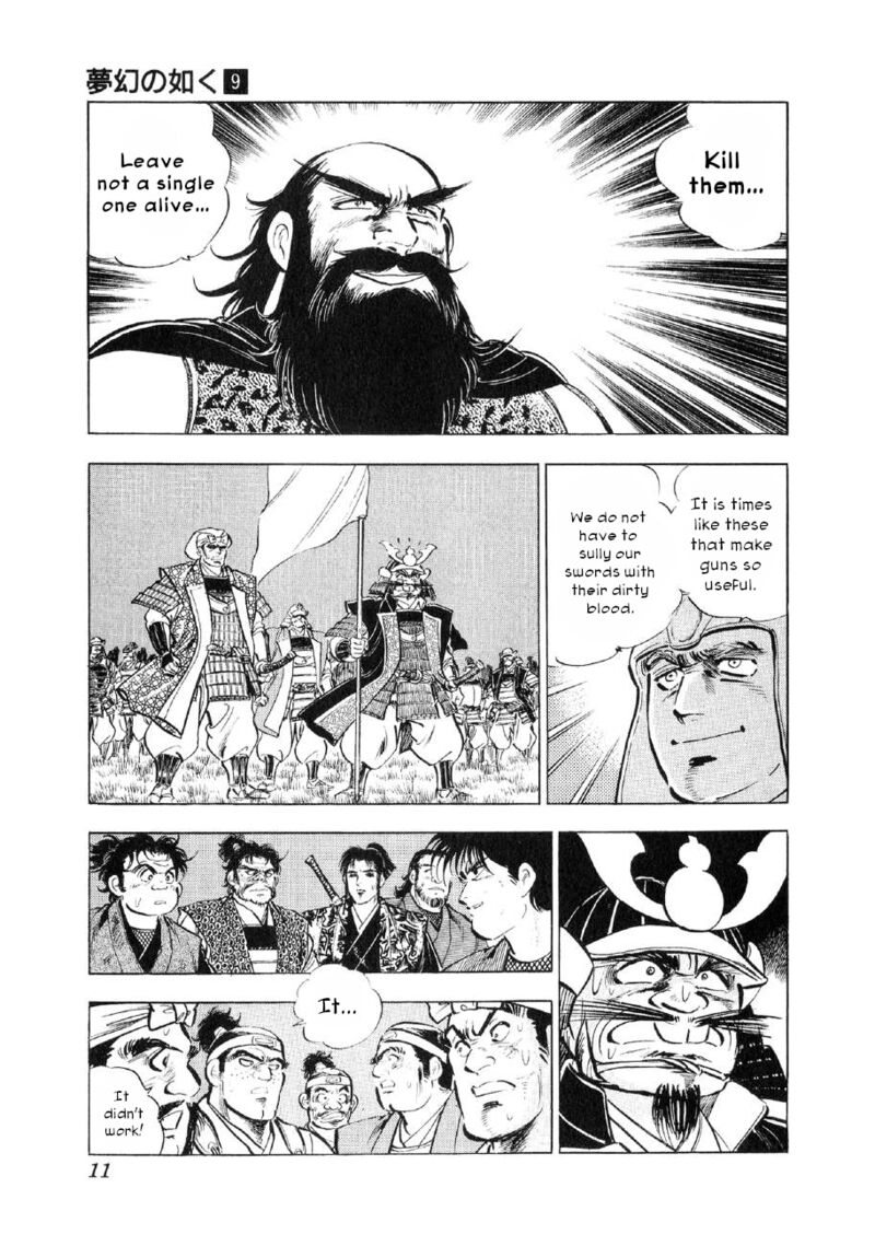 Yume Maboroshi No Gotoku 61 10