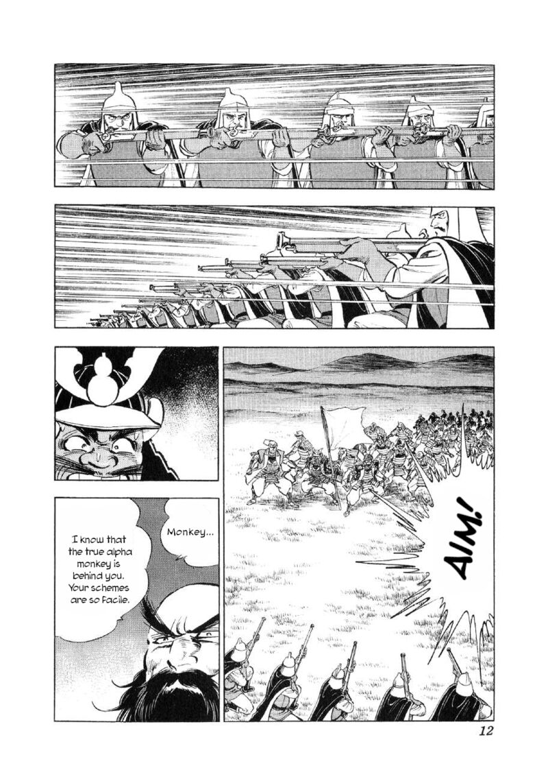 Yume Maboroshi No Gotoku 61 11