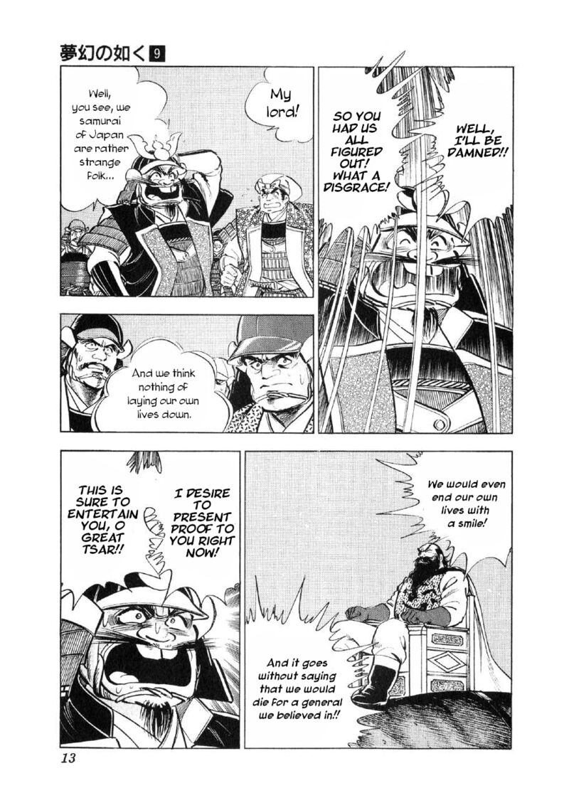 Yume Maboroshi No Gotoku 61 12