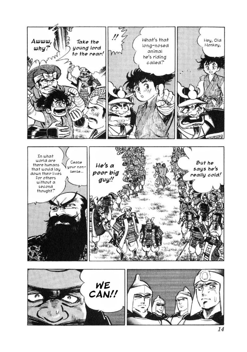 Yume Maboroshi No Gotoku 61 13