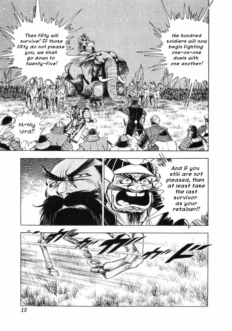 Yume Maboroshi No Gotoku 61 14