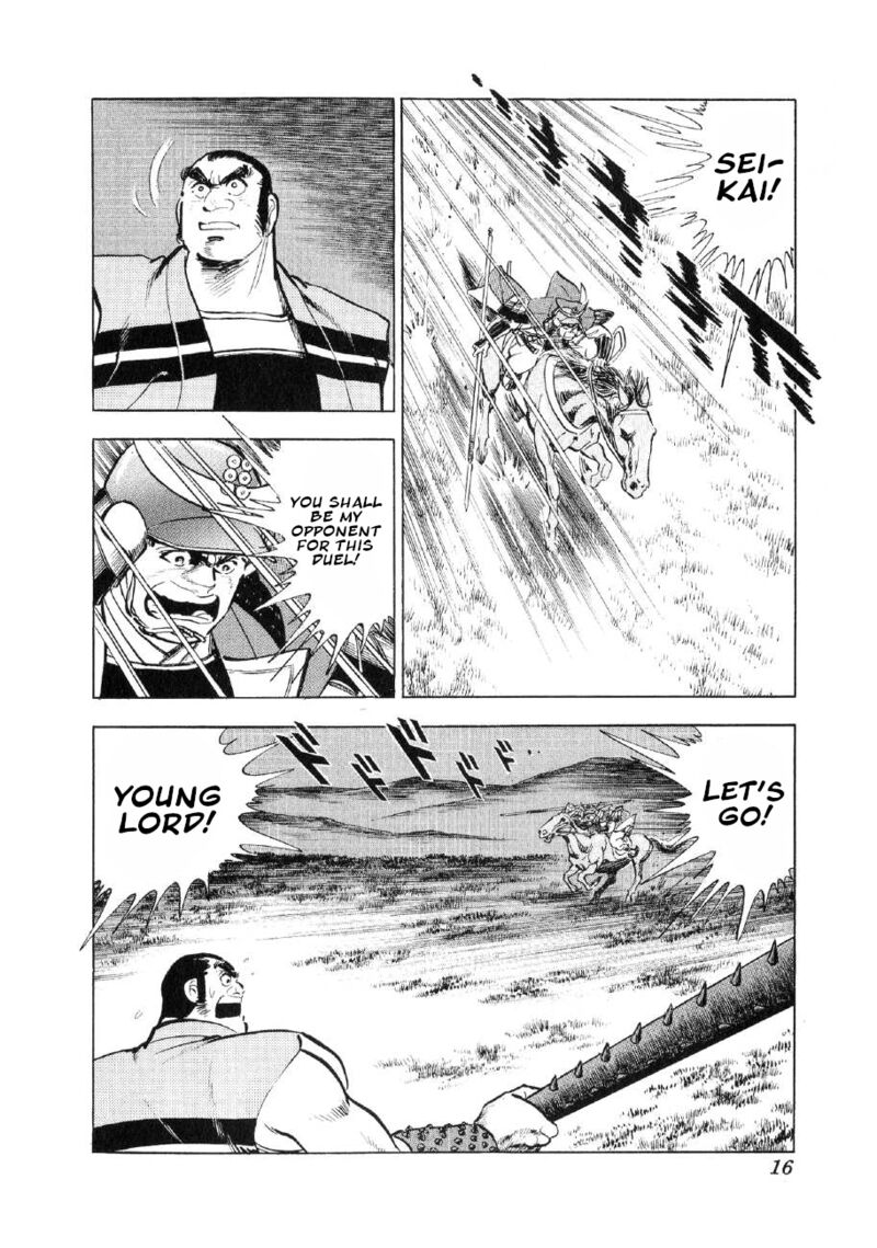 Yume Maboroshi No Gotoku 61 15