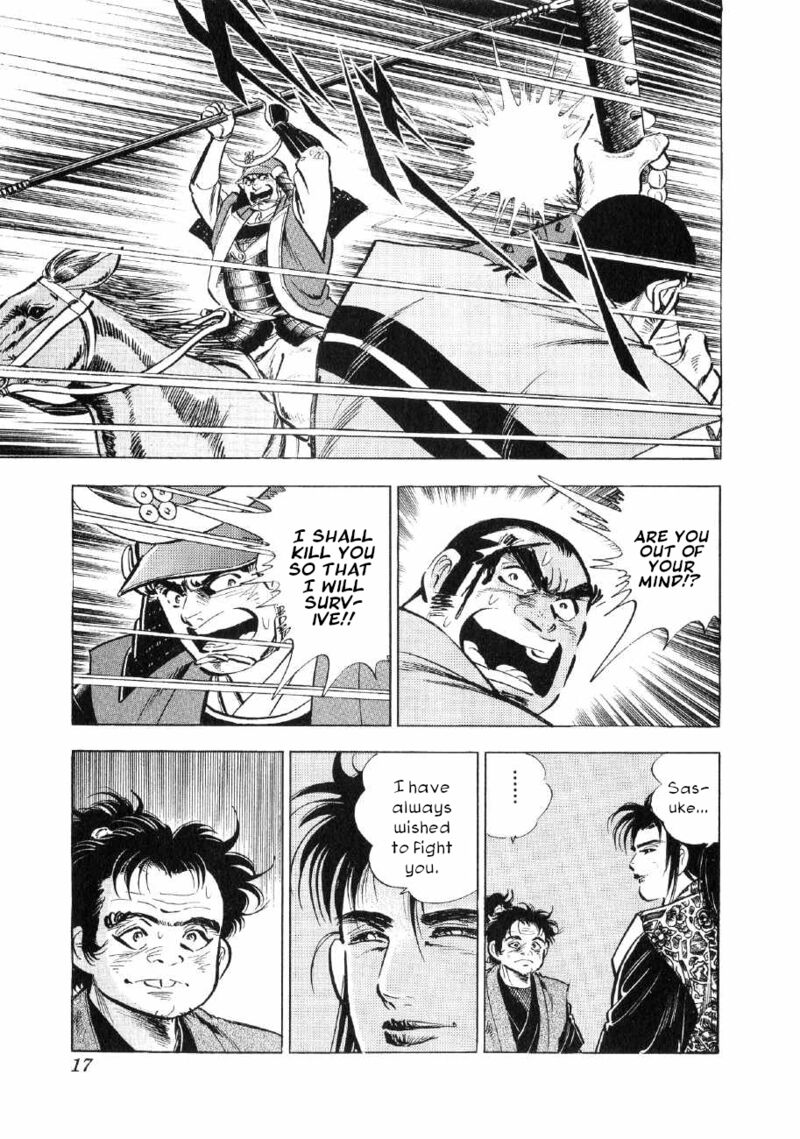 Yume Maboroshi No Gotoku 61 16