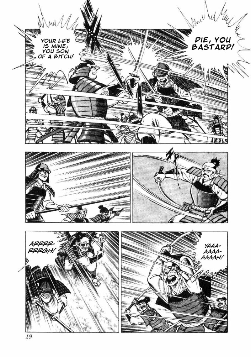 Yume Maboroshi No Gotoku 61 18