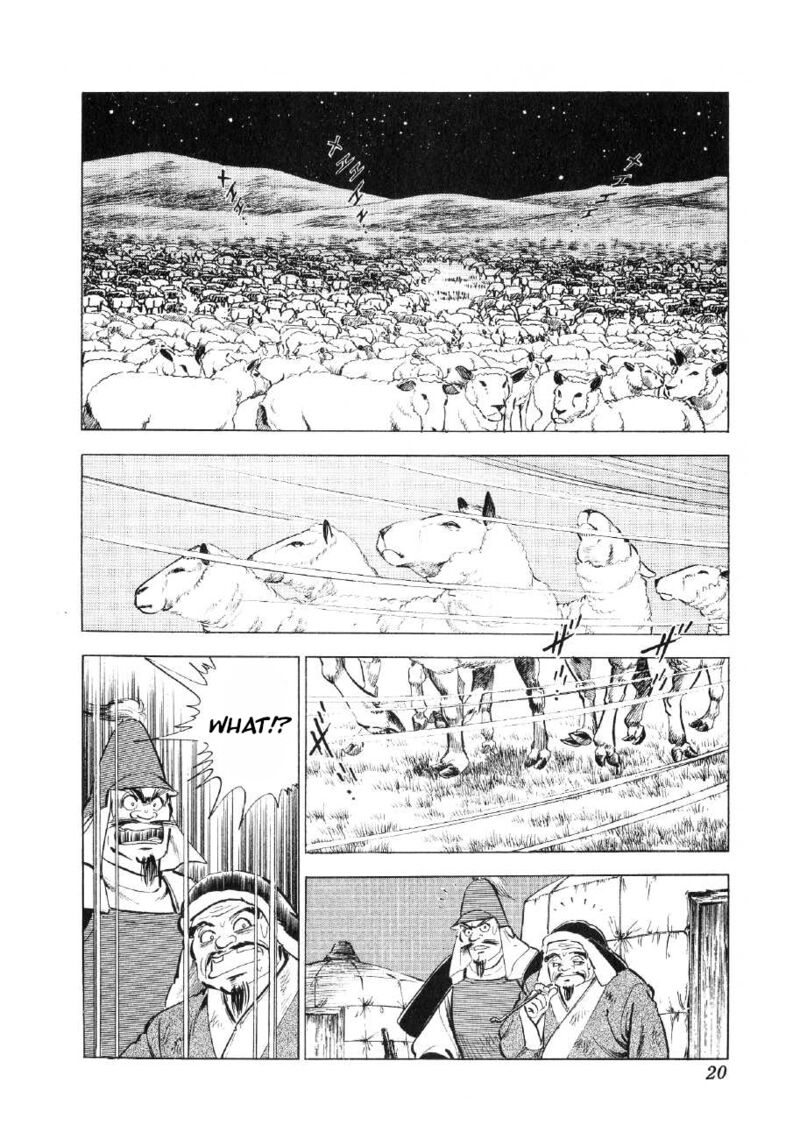 Yume Maboroshi No Gotoku 61 19