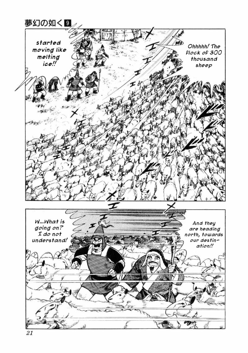 Yume Maboroshi No Gotoku 61 20