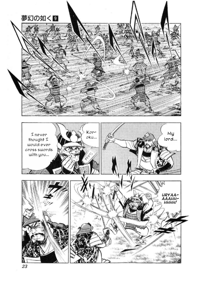 Yume Maboroshi No Gotoku 61 22