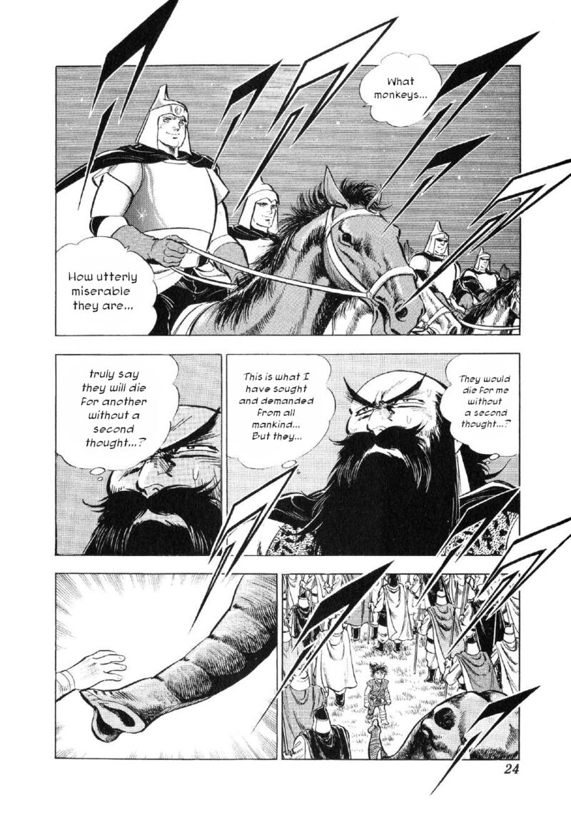 Yume Maboroshi No Gotoku 61 23
