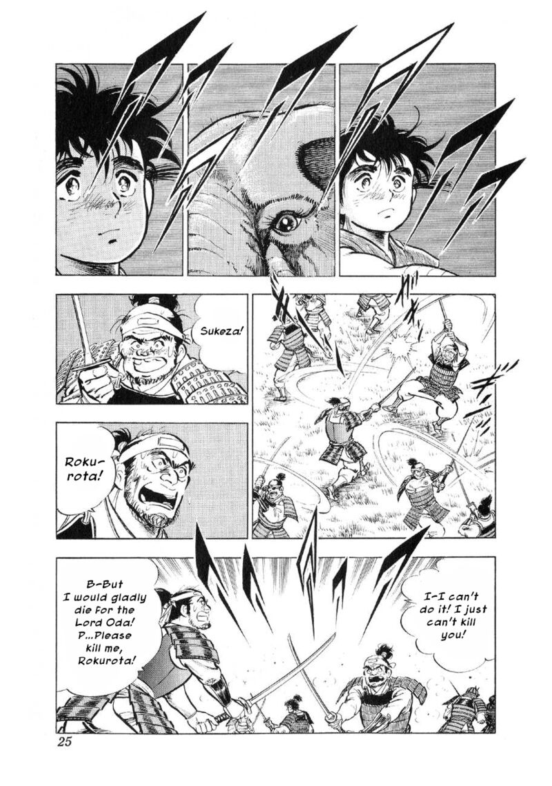 Yume Maboroshi No Gotoku 61 24