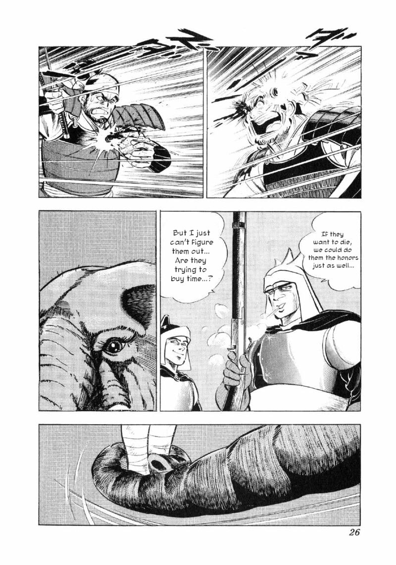 Yume Maboroshi No Gotoku 61 25