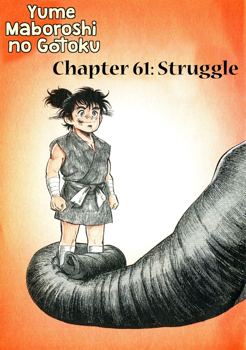 Yume Maboroshi No Gotoku 61 3