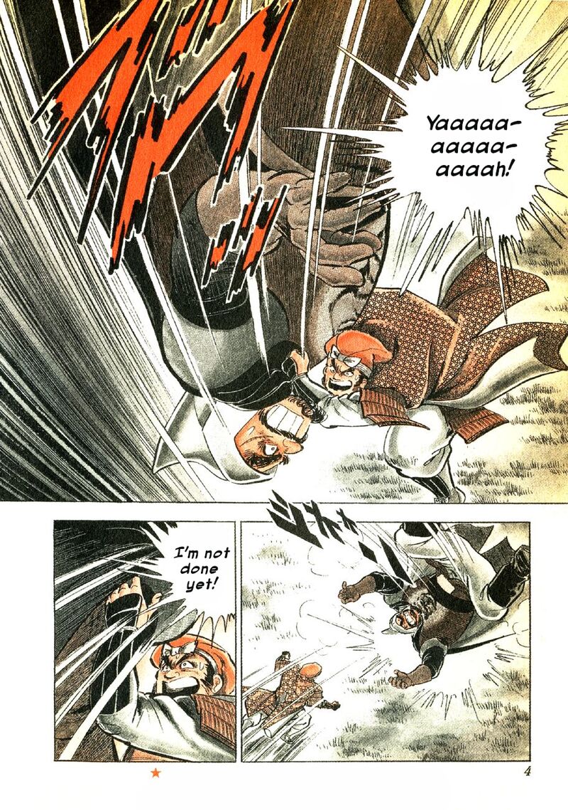 Yume Maboroshi No Gotoku 61 4