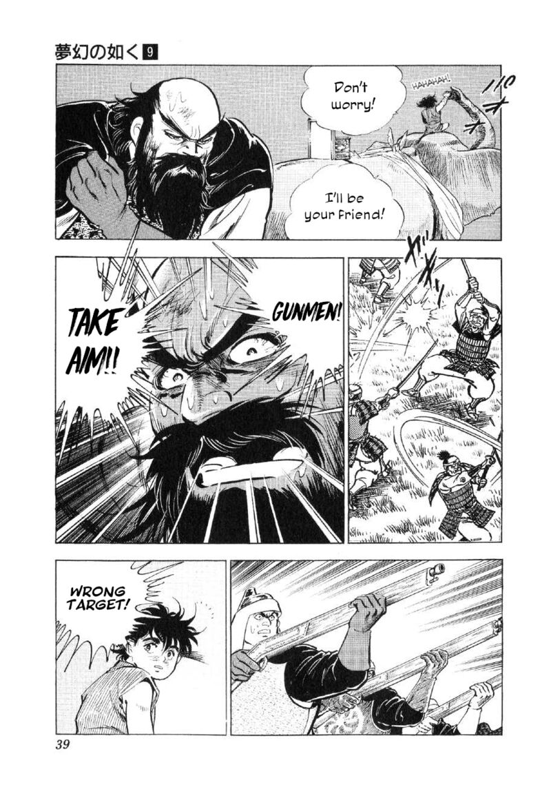 Yume Maboroshi No Gotoku 62 10