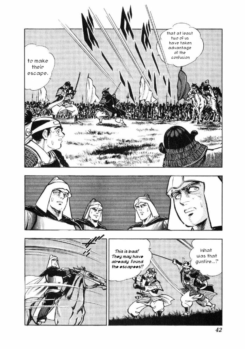 Yume Maboroshi No Gotoku 62 13