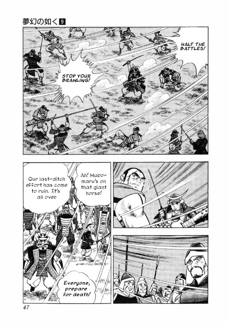 Yume Maboroshi No Gotoku 62 18