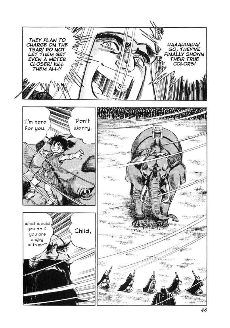 Yume Maboroshi No Gotoku 62 19