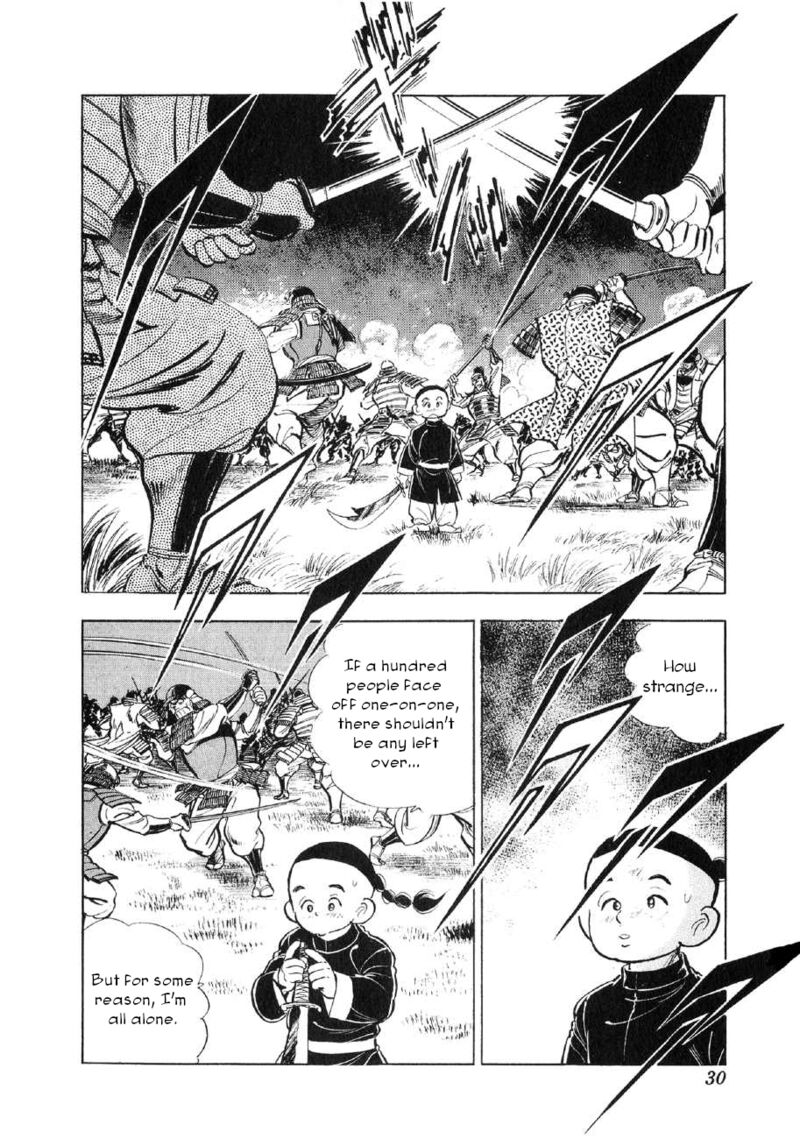 Yume Maboroshi No Gotoku 62 2