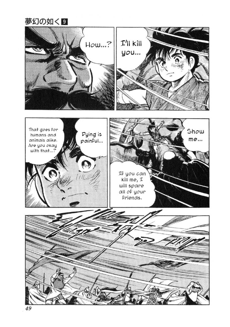 Yume Maboroshi No Gotoku 62 20