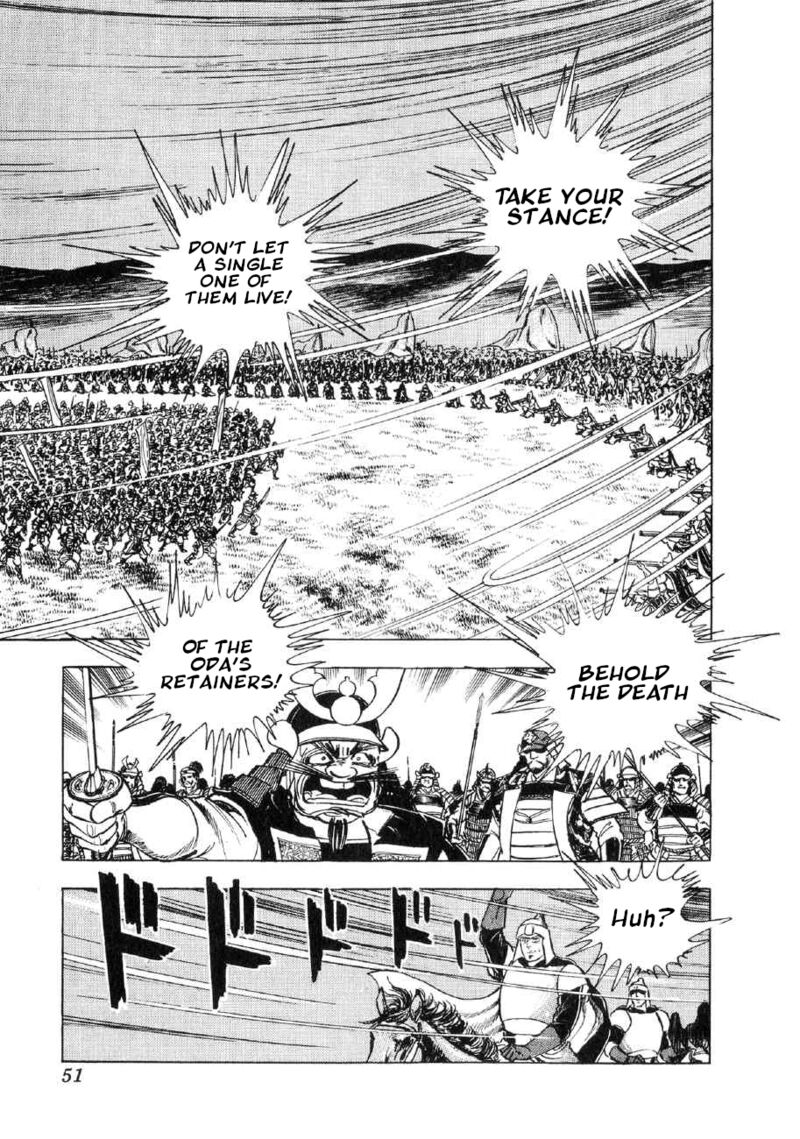 Yume Maboroshi No Gotoku 62 22
