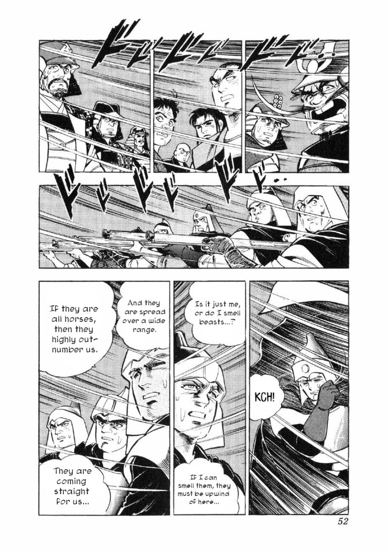 Yume Maboroshi No Gotoku 62 23
