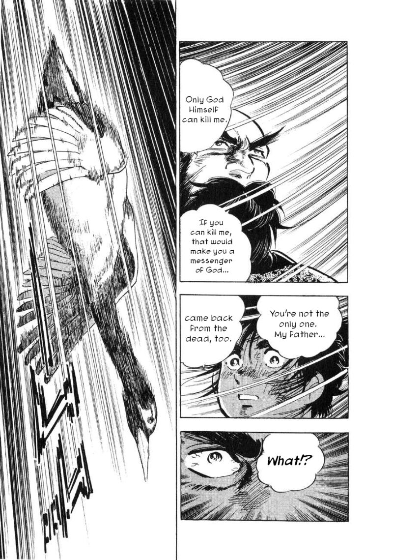 Yume Maboroshi No Gotoku 62 24