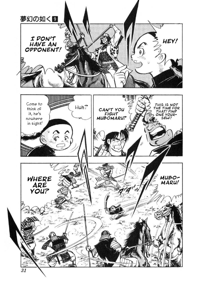 Yume Maboroshi No Gotoku 62 3