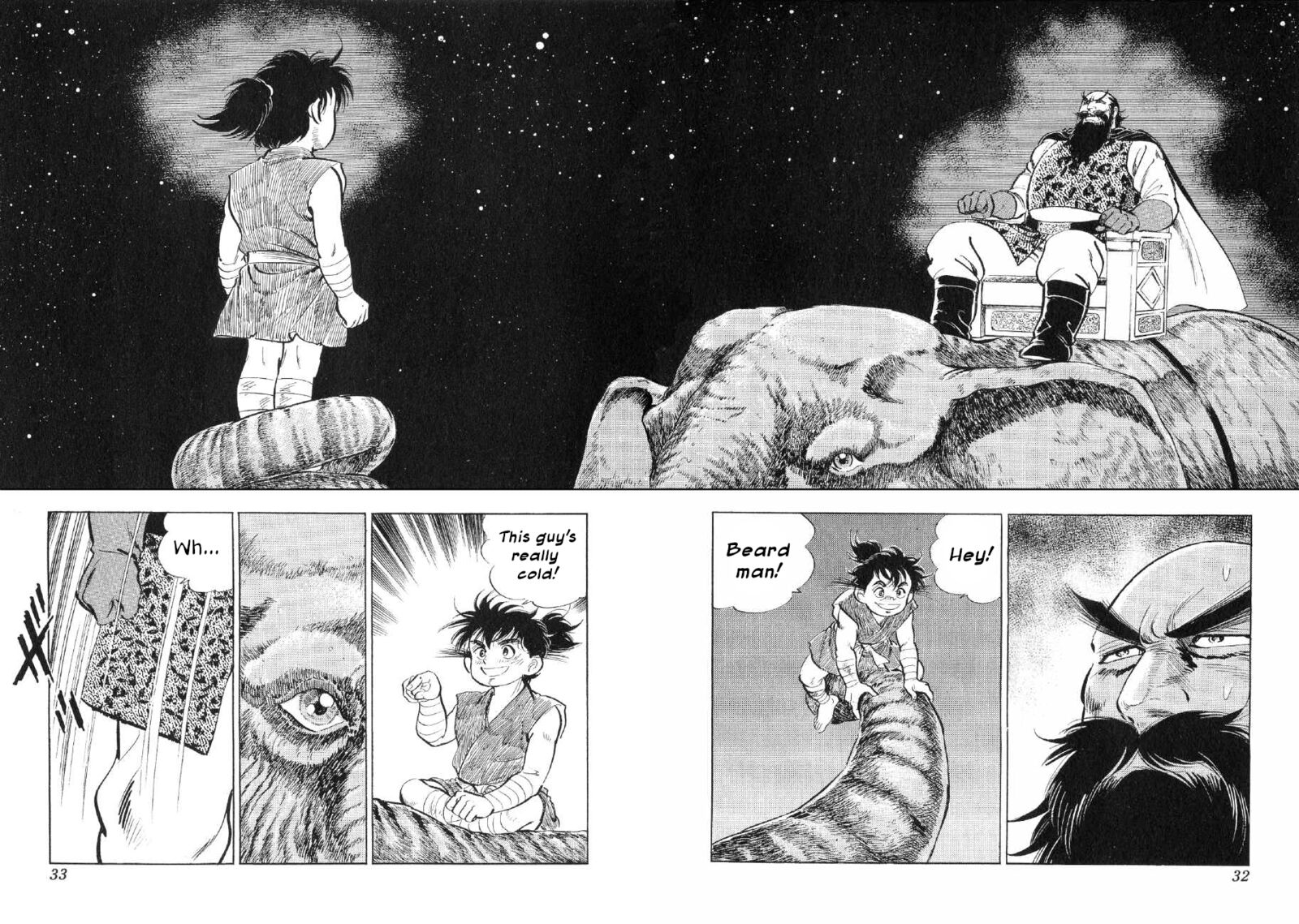 Yume Maboroshi No Gotoku 62 4