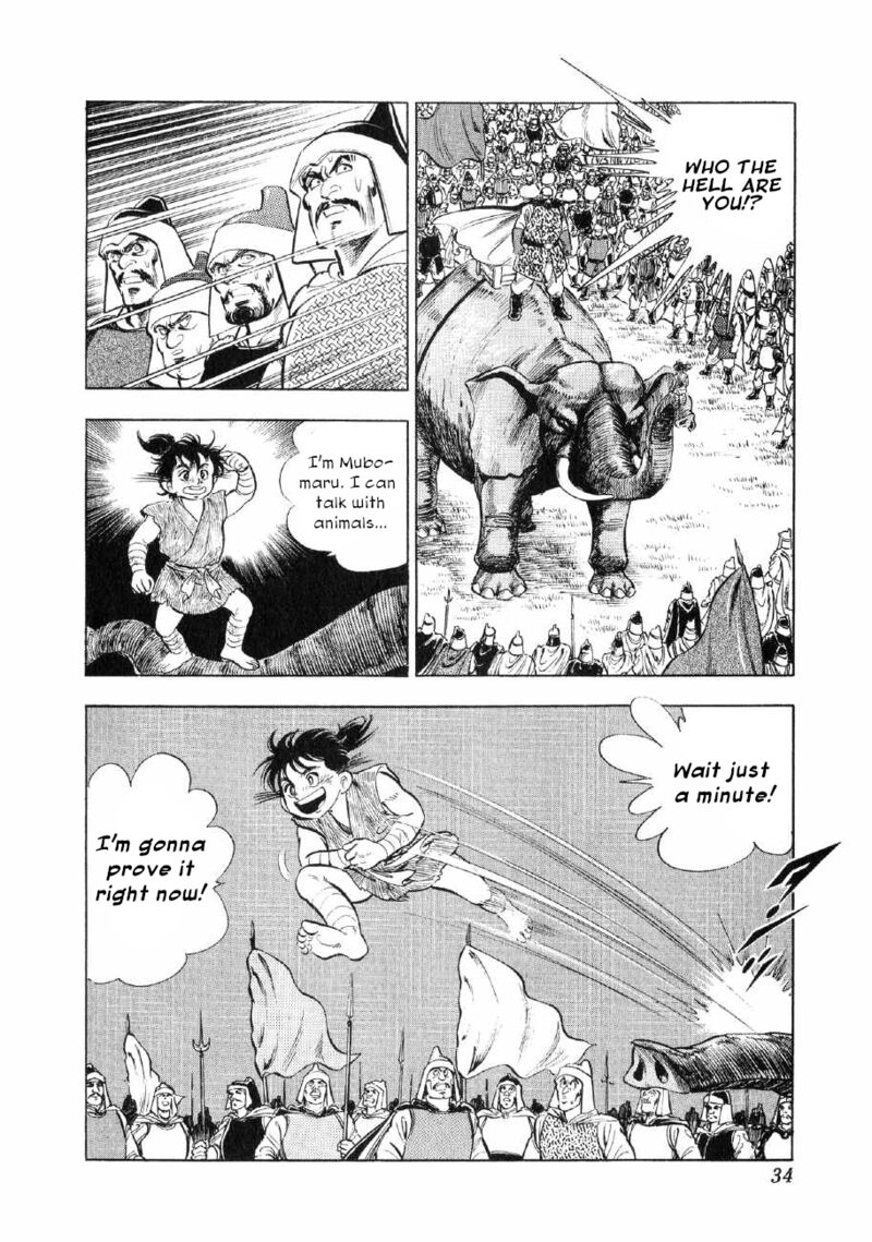 Yume Maboroshi No Gotoku 62 5