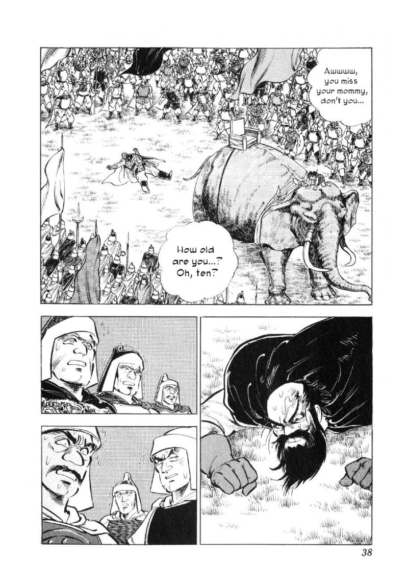 Yume Maboroshi No Gotoku 62 9