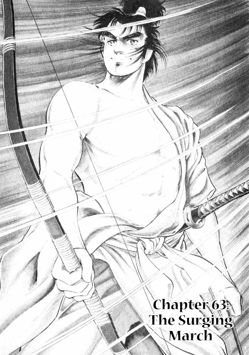 Yume Maboroshi No Gotoku 63 1