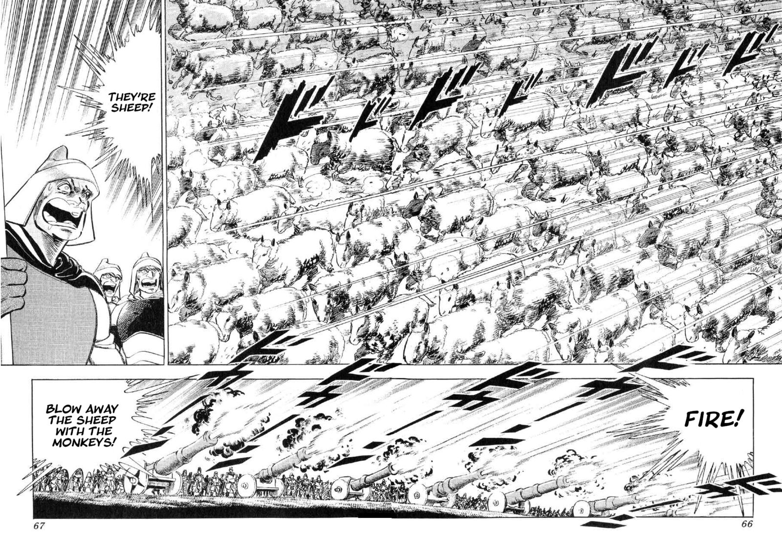 Yume Maboroshi No Gotoku 63 10